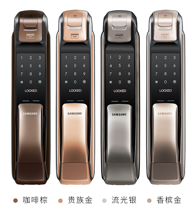 三星智能密码锁_智能门禁锁哪里有_三星6320c手机锁密码忘记